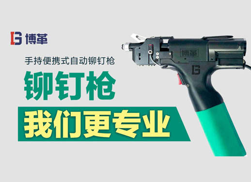 中小企業為什么一定要采用扁平化組織結構？
