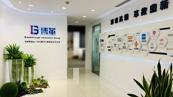 如何選擇精益生產(chǎn)管理咨詢機(jī)構(gòu)？
