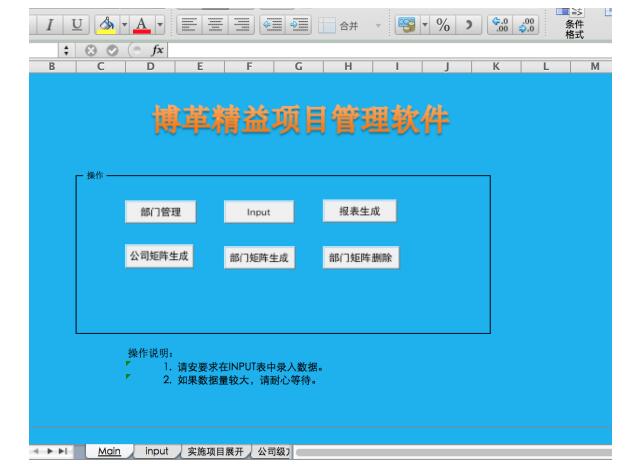 精益生產數字化科學管理 精益生產管理的優(yōu)勢|數字化科學管理