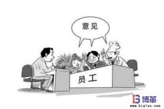精益管理中如何識別員工態度進行工作安排？
