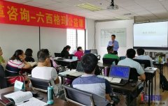 學習六西格瑪，我們應該學什么？