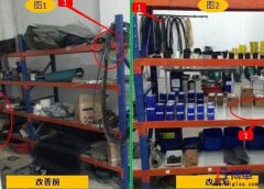企業(yè)5s管理活動為什么總是做不好？