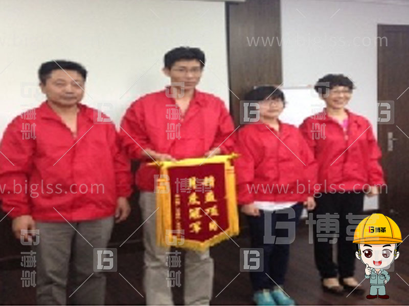 TPM生產，TPM管理，TPM咨詢，TPM培訓，TPM改善，上海博革，博革咨詢