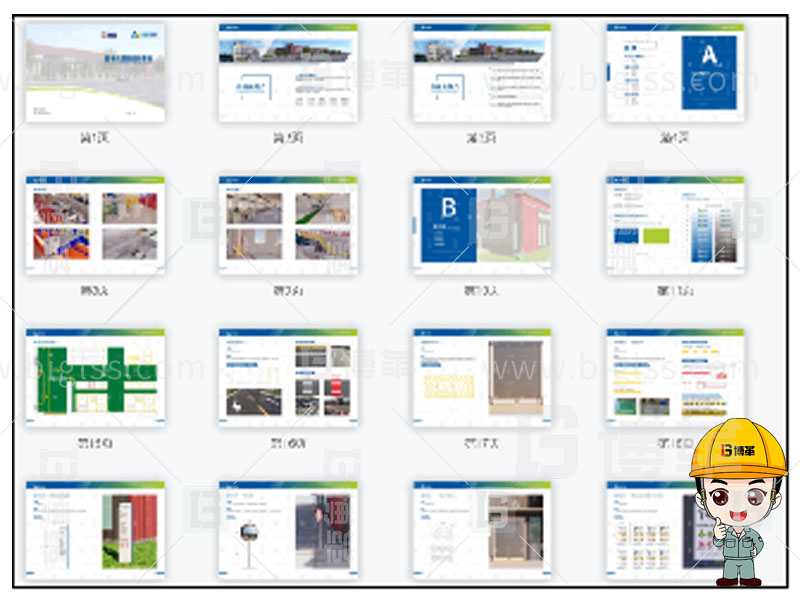 新工廠規(guī)劃，工業(yè)園區(qū)規(guī)劃，車間布局規(guī)劃，生產(chǎn)線體設(shè)計(jì)，數(shù)字化工廠，目視化設(shè)計(jì)，上海博革，博革咨詢